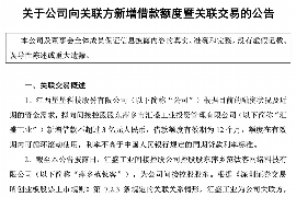 10年以前80万欠账顺利拿回